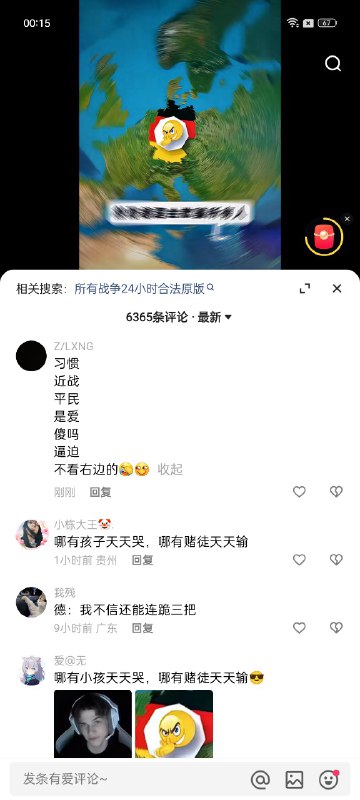 😎 匿名投稿