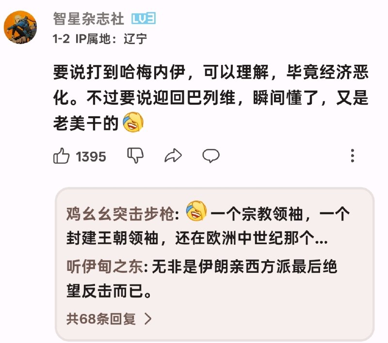 六四是美国干的，苏联