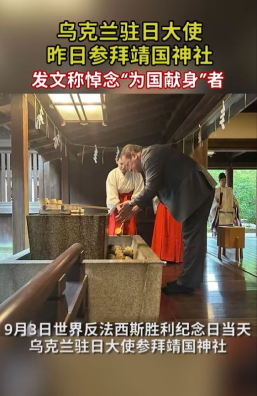 日本向乌提供了很多非军事方面援助，乌克兰参观一下怎么了😁By