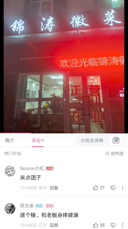 😎 匿名投稿