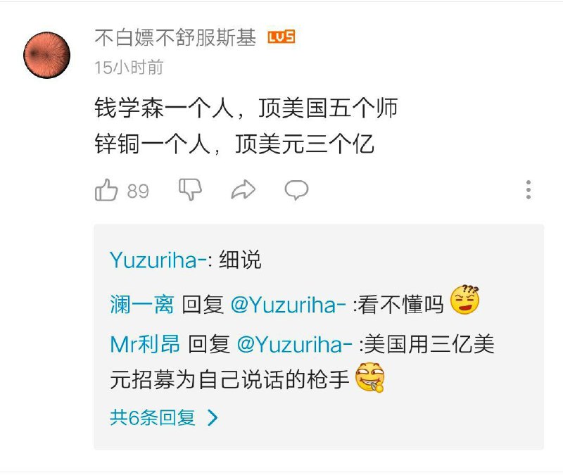 三亿美元隋昕彤