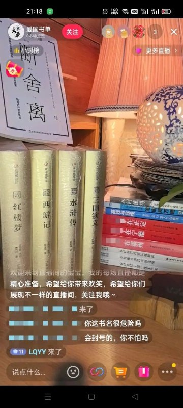 By:匿名投稿习近平