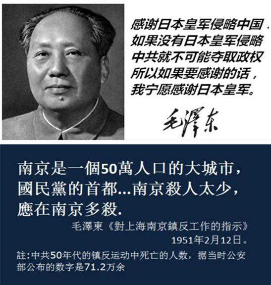 12·13 国家公祭日🕯️我们永远不会忘记