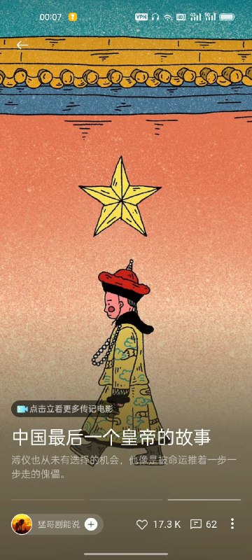 感觉这副图有点意思😁😁投稿By