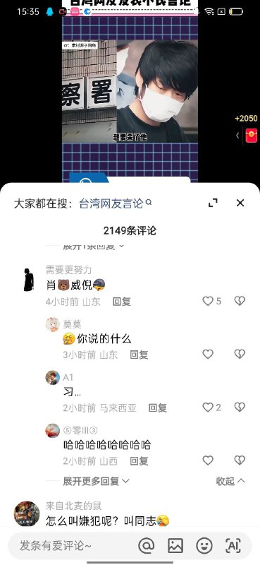 快友欠摘了投稿By