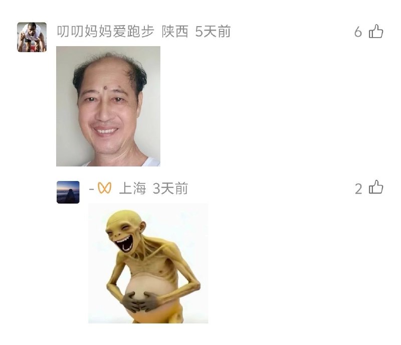 这位小同志，你是暗示大练钢铁，饿死人是吧😎 匿名投稿这位小同志，你是暗示大练钢铁，饿死人是吧😎 匿名投稿