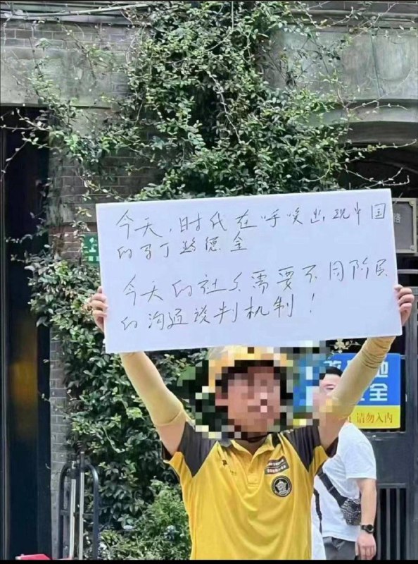 上海，9月8日，一名外卖骑手在街上举牌抗议鉴于牌子上写的字有点看不清楚，下面把牌子上的内容复述一下