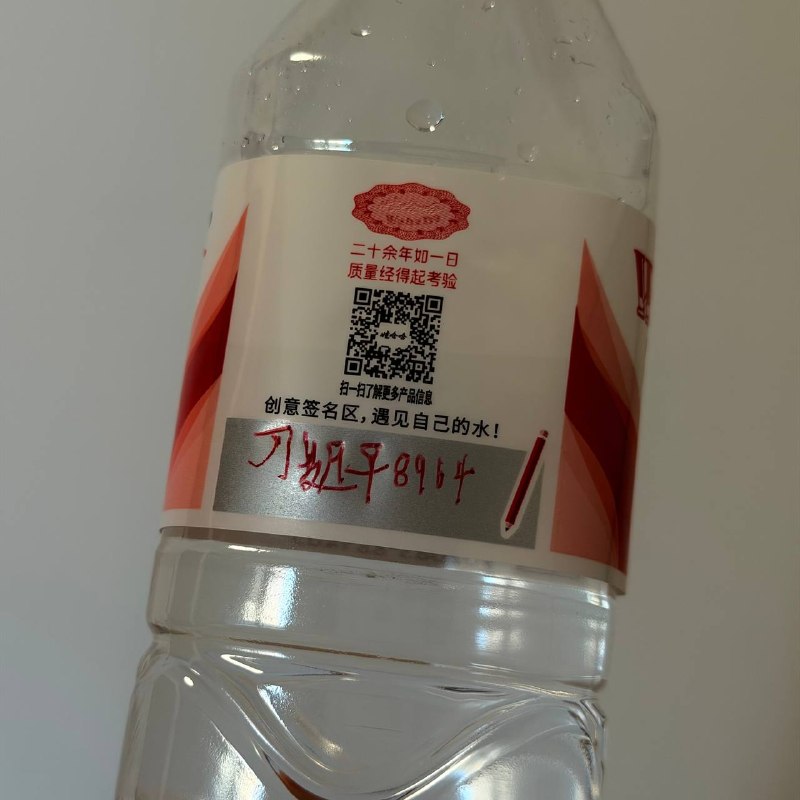 遇见😎 匿名投稿