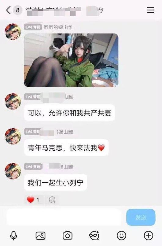这样你还敢说共产主义