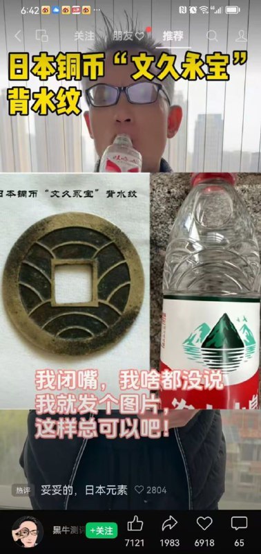 妥妥的，日本元素投稿