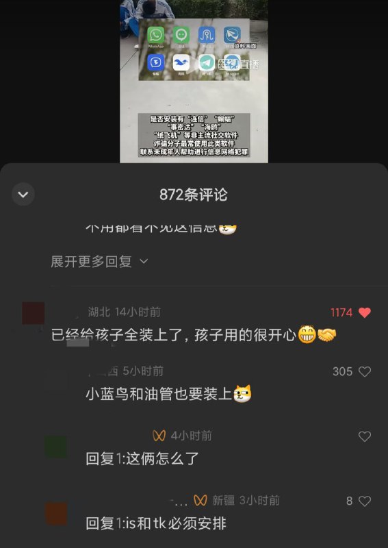 微信视频号的反共同仁也挺多的🥰By