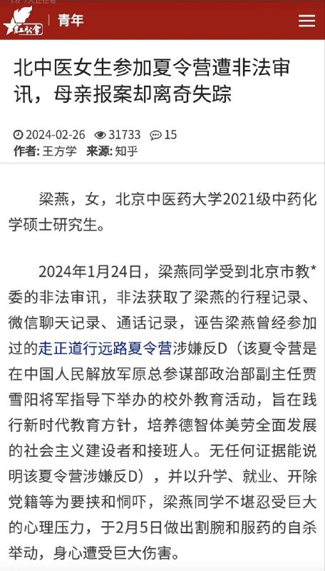“走正道行远路”夏令