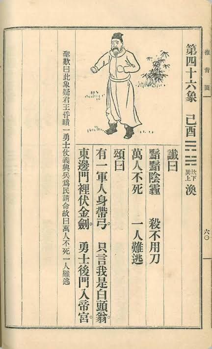 学习墙国🐸 #大听