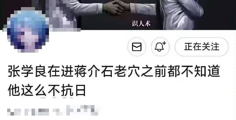 性压抑小粉红又开始精神胜利了🕶️ 匿名投稿