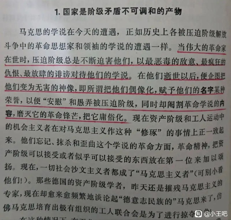 唉，无害的神像极其魔幻的一幕投稿By