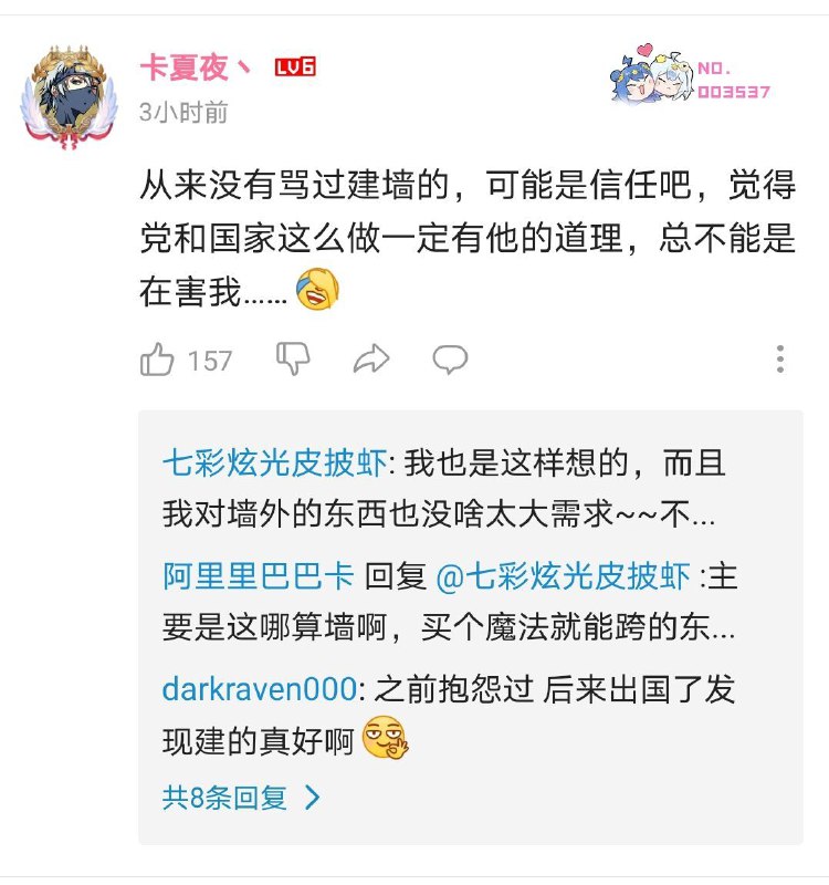 他战胜了自己，他热爱老大哥他战胜了自己，他热爱老大哥