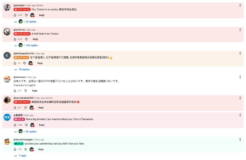 意大利音乐youtuber Davie504因为拒绝删除“台湾是一个国家”的言论，被某中国手游公司撤回7万美元赞助先让他花1万美元购买抽奖奖品，视频发布前两个小时突然要求删除言论，否则撤回赞助，垫付的1万美元也不会补偿视频发布后，评论区涌入大量人打赏，筛选最新评论仍然能看到不断有人打赏😎 匿名投稿意大利音乐youtuber Davie504因为拒绝删除“台湾是一个国家”的言论，被某中国手游公司撤回7万美元赞助先让他花1万美元购买抽奖奖品，视频发布前两个小时突然要求删除言论，否则撤回赞助，垫付的1万美元也不会补偿视频发布后，评论区涌入大量人打赏，筛选最新评论仍然能看到不断有人打赏😎 匿名投稿