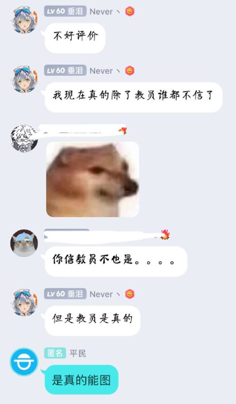 教员他真的，我哭死😭By