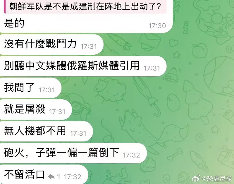 翻译成白话