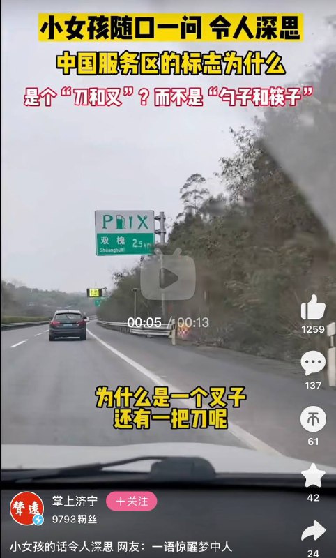 路标乳华了😁By