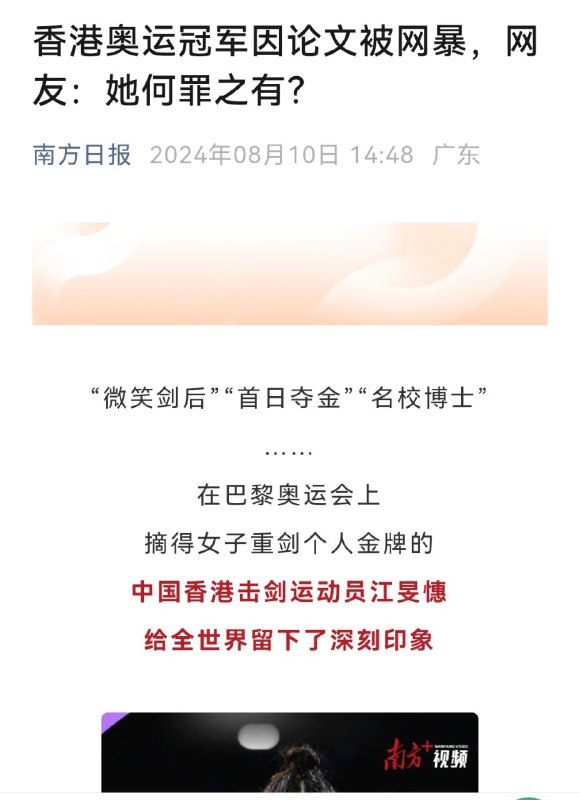 唐完了https:/