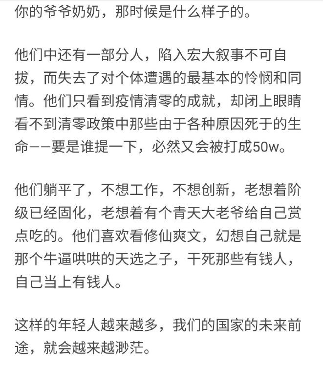 知乎敢死队知乎敢死队