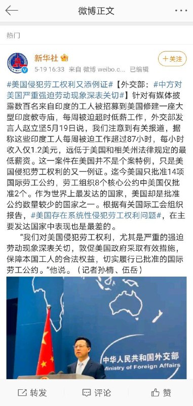 又一次贼喊捉贼了