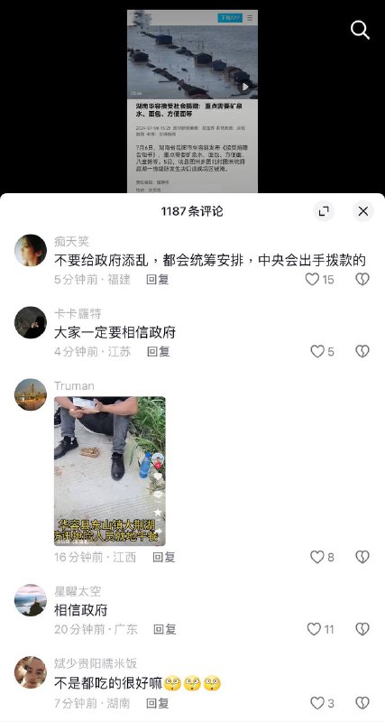 都知道自已有納稅了～By