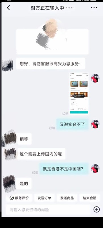 这下不得不买得物了投