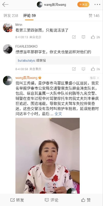 当年平息六四暴乱的“首都卫士”惨遭社会主义铁拳🤣🤣🤣By