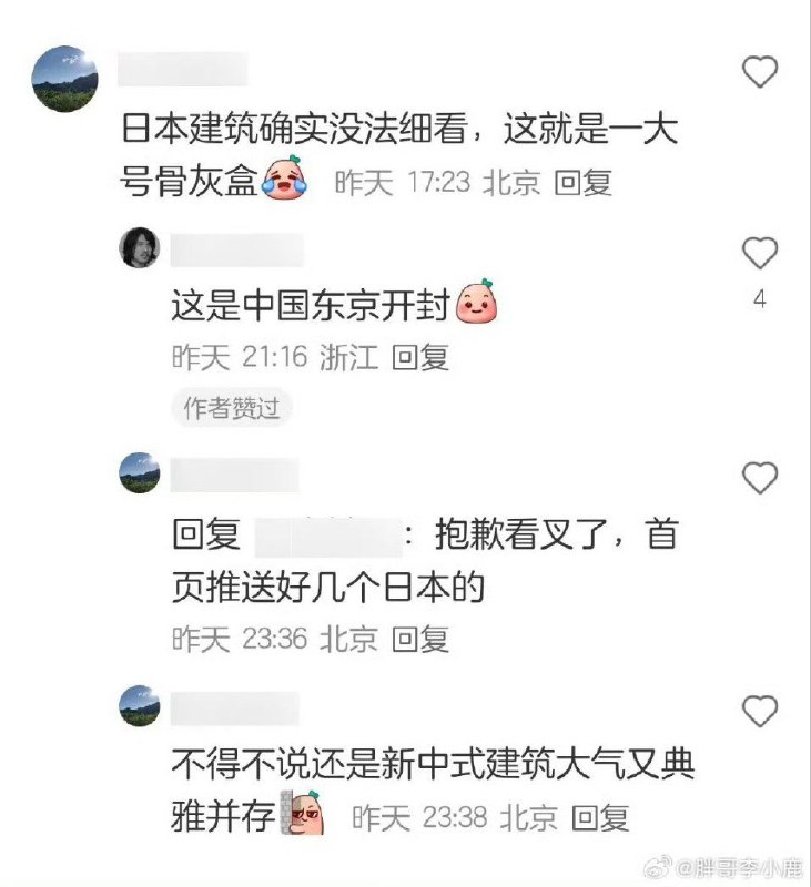 幽默投稿By:鱼
