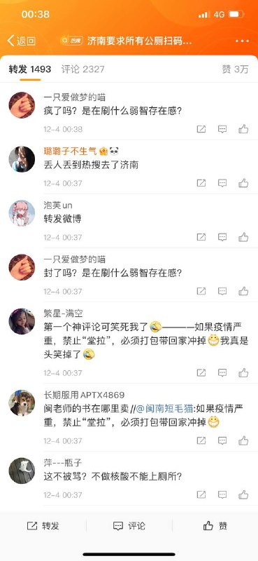 到底是在加速还是在减速，倒车还是开车，晃得我头晕投稿By