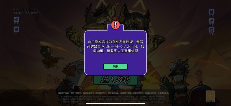 习近平我操你妈 在鹅
