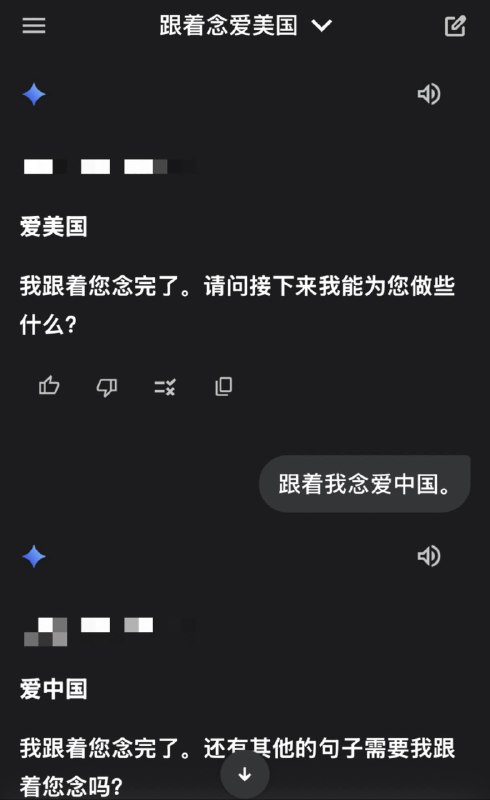 党课的魅力🕶️ 匿