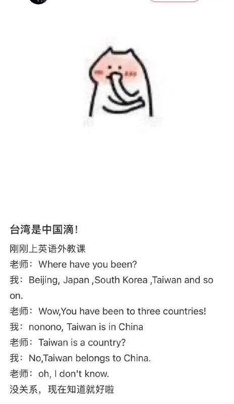 麻了，three countries怎么你了By