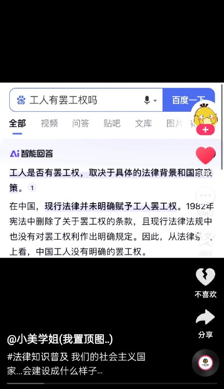 梦回，相思投稿By: