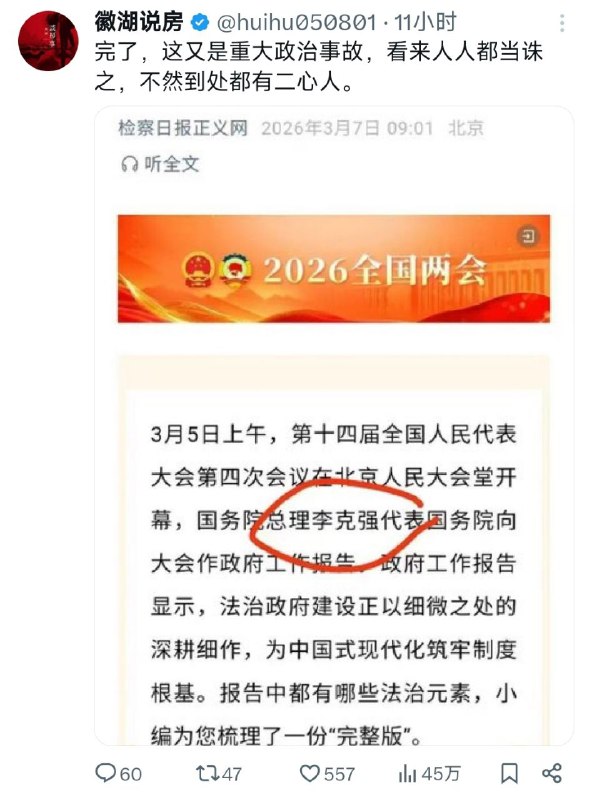👤 来自: Tao