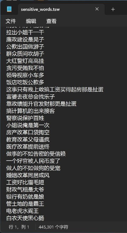 腾讯电脑管家有敏感词列表，且还是本地存储，包括但不限于反动，黄赌毒，各类网站，标语，敏感词，超48000行🕶️ 匿名投稿腾讯电脑管家有敏感词列表，且还是本地存储，包括但不限于反动，黄赌毒，各类网站，标语，敏感词，超48000行🕶️ 匿名投稿