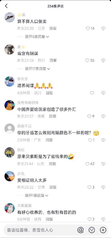 还是屠的太少😢By