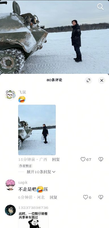 谁家坦克人？😱😎