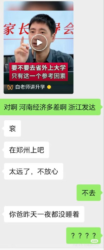 中