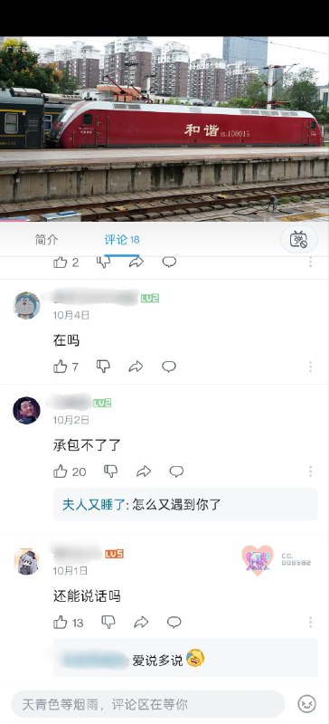 还承“包”吗🕶️ 匿名投稿还承“包”吗🕶️ 匿名投稿