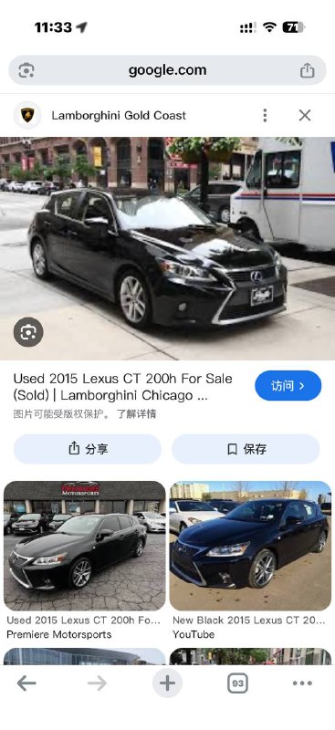 pdf里的图片反搜出