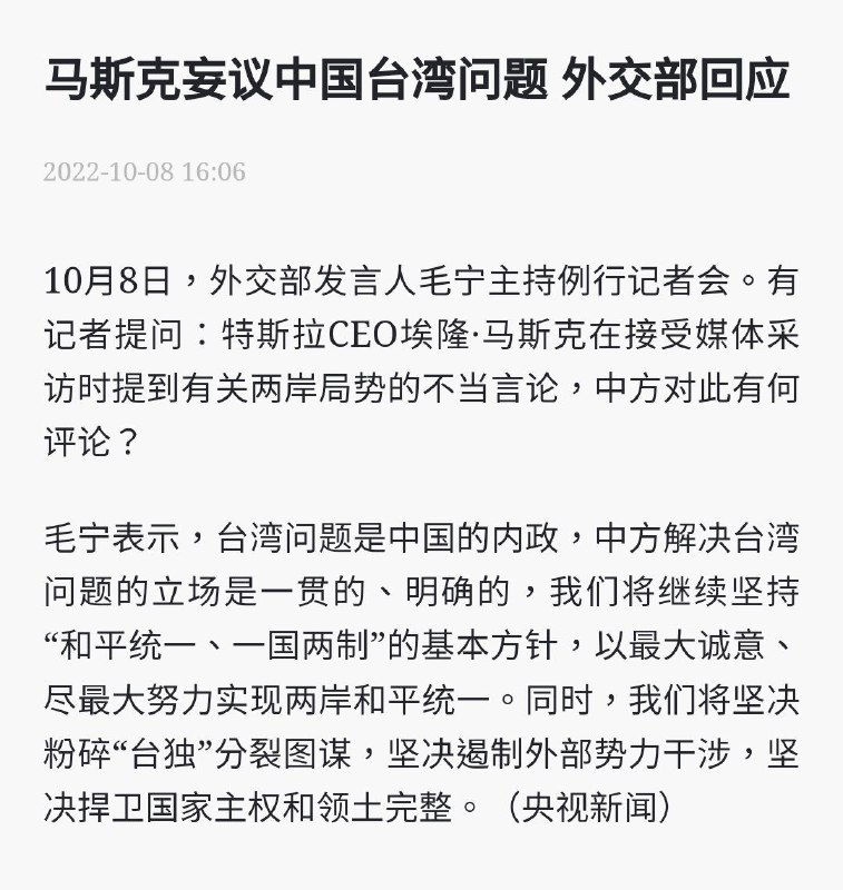 只要讨论，你就是境外势力只要讨论，你就是境外势力
