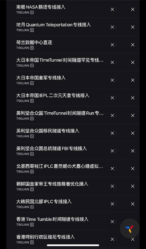 维尼🐻的专线拿来用用