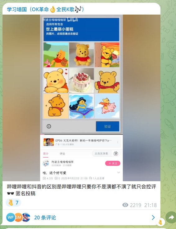 我收回那句话🕶️ 匿名投稿我收回那句话🕶️ 匿名投稿