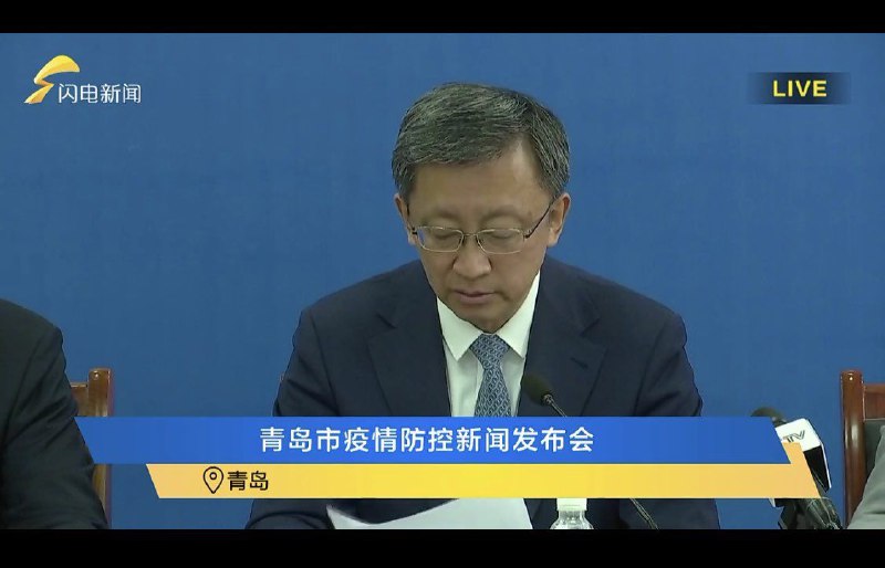 山东电视台真爷们🇺🇦👍👍👍！