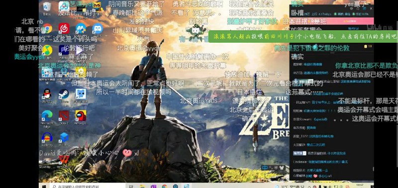 逼站对于东京奥运会开幕式的弹幕我只能说又赢了！By