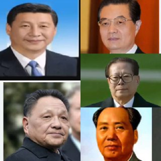 中共🇨🇳领导者五