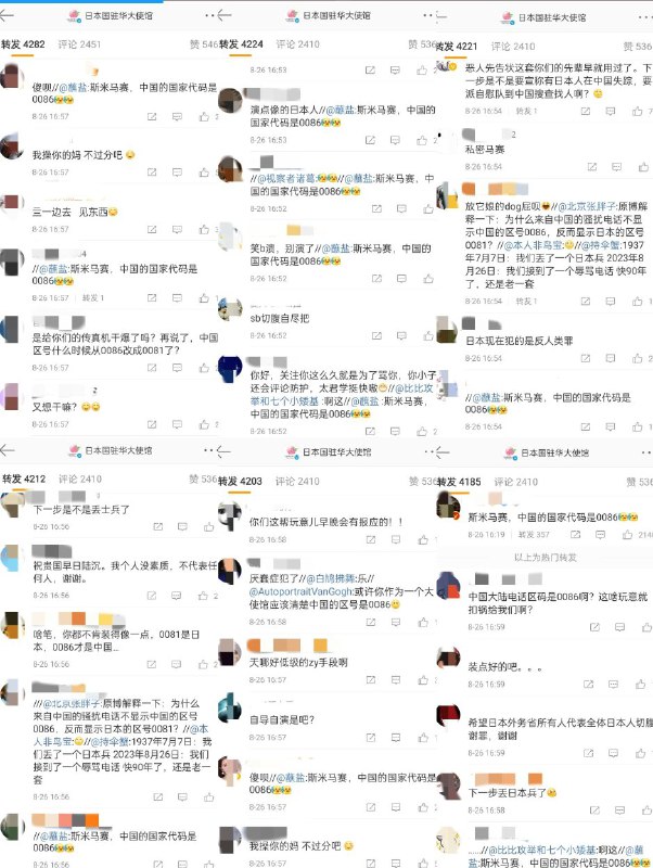 兔友迷惑行为😅By